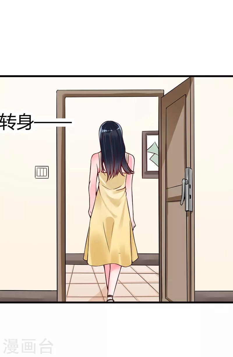 第15话 我根本不感兴趣4
