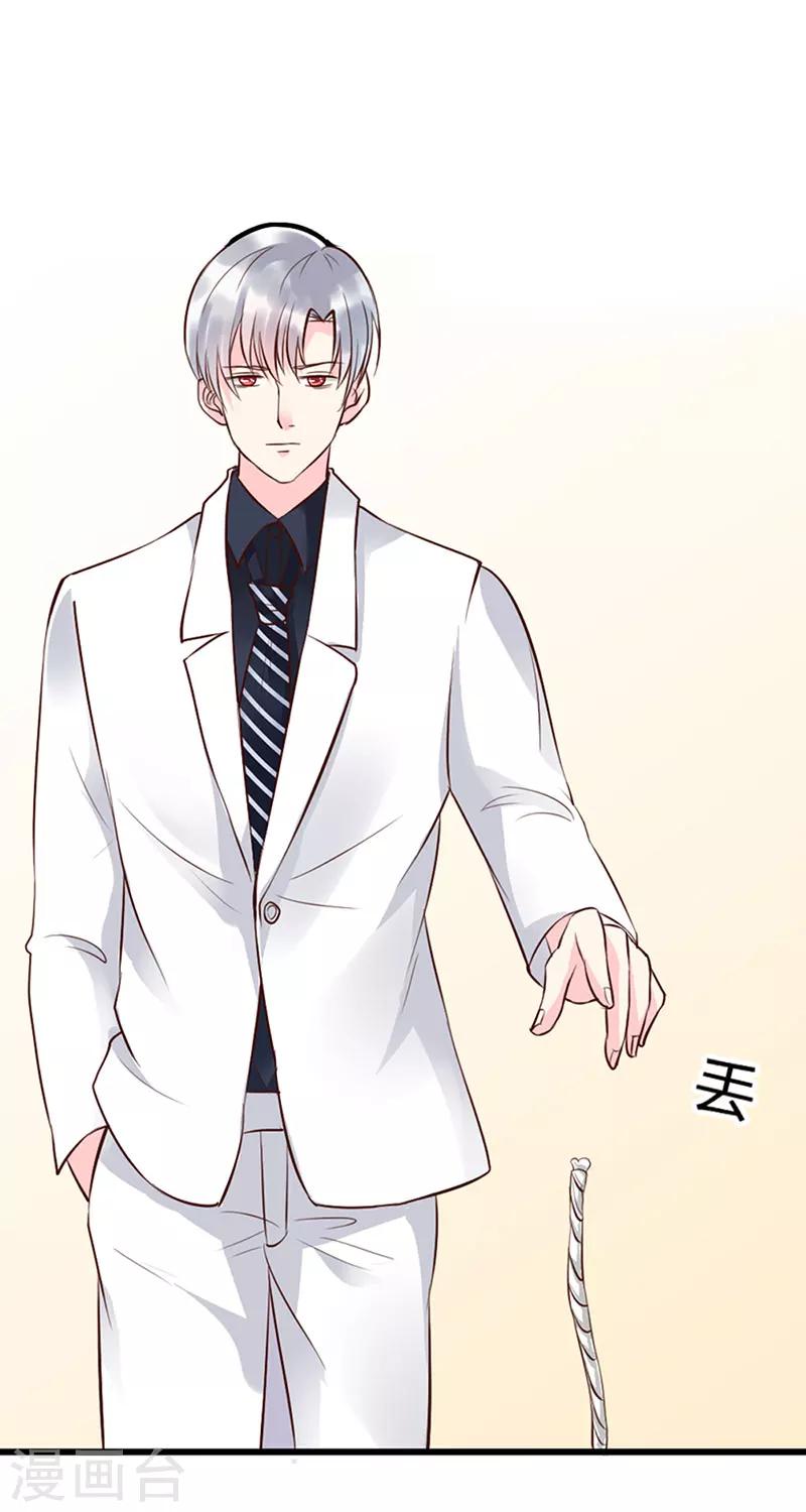 第1话 劫持30
