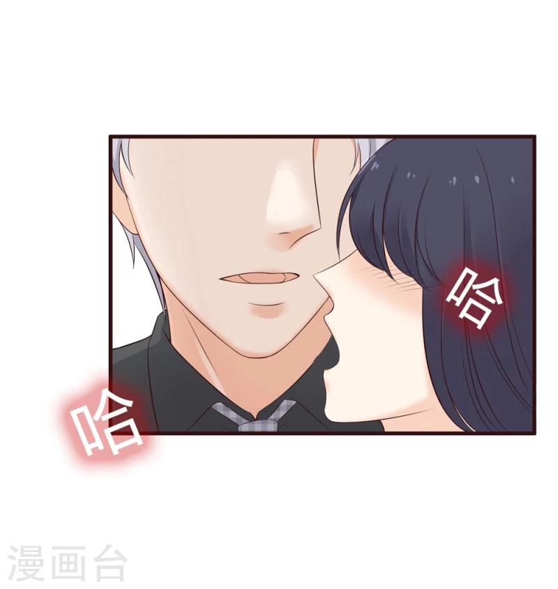 第20话 独乐乐不如众乐乐21