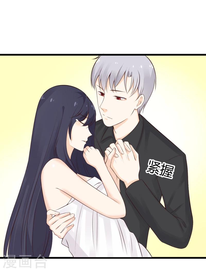 第20话 独乐乐不如众乐乐14