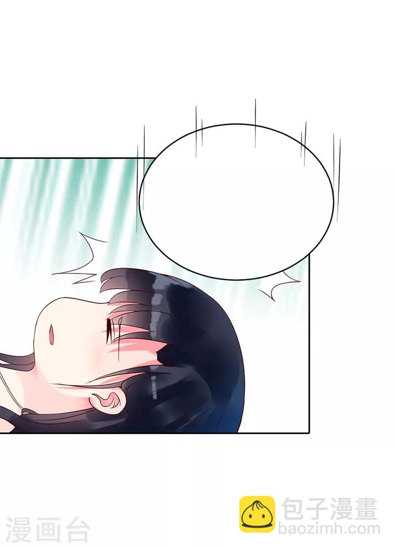 第6话 日有所思夜有所梦？17