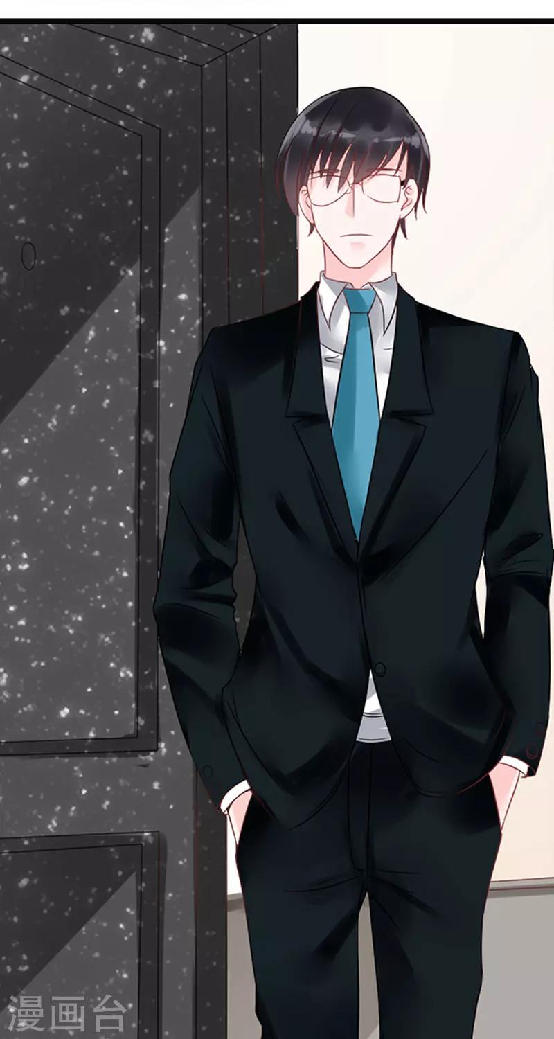 第15话 我根本不感兴趣16