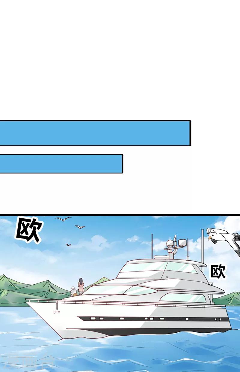 第12话 投怀送抱6