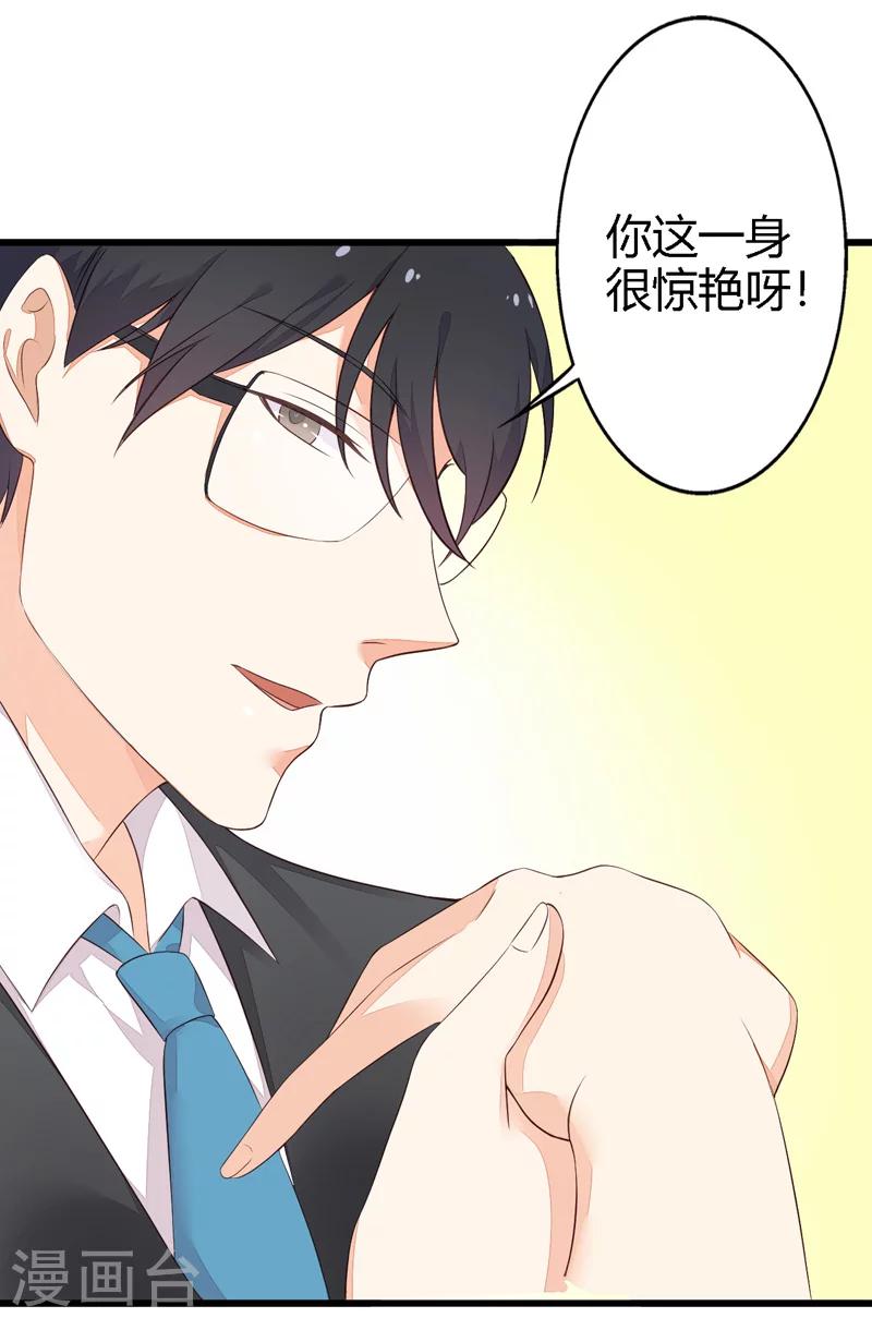 第17话 浮想联翩17
