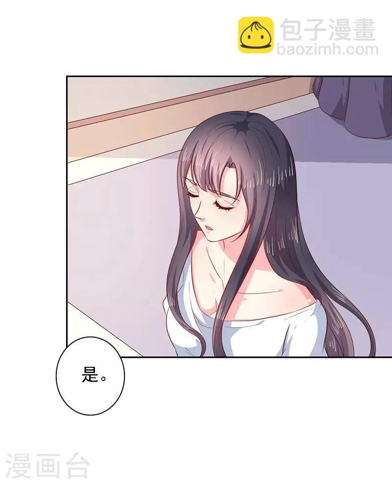 第25话 时间可以摧毁一切8