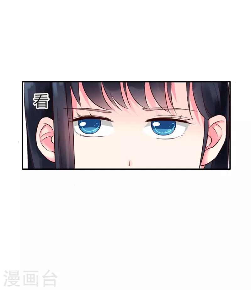 第2话 被姑父出卖21