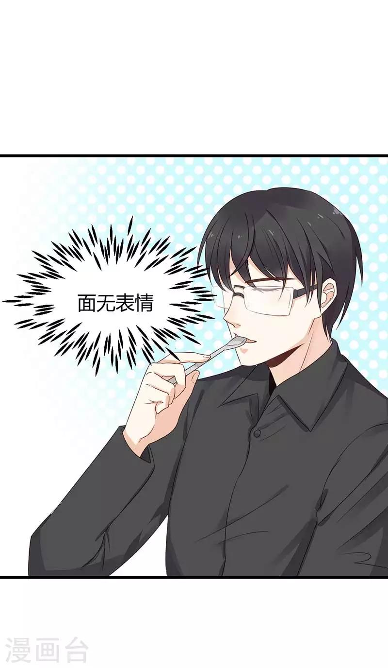 第22话 都什么时候了还谈情说爱3
