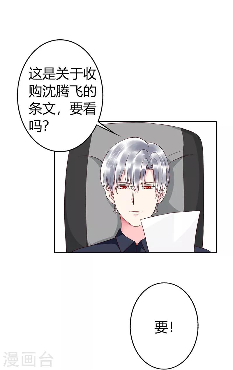 第8话 时间还早，要不我们9