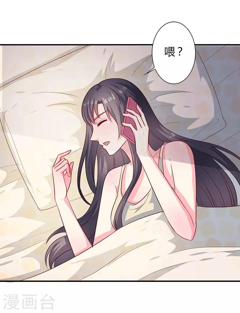 第26话 这是你的选择19
