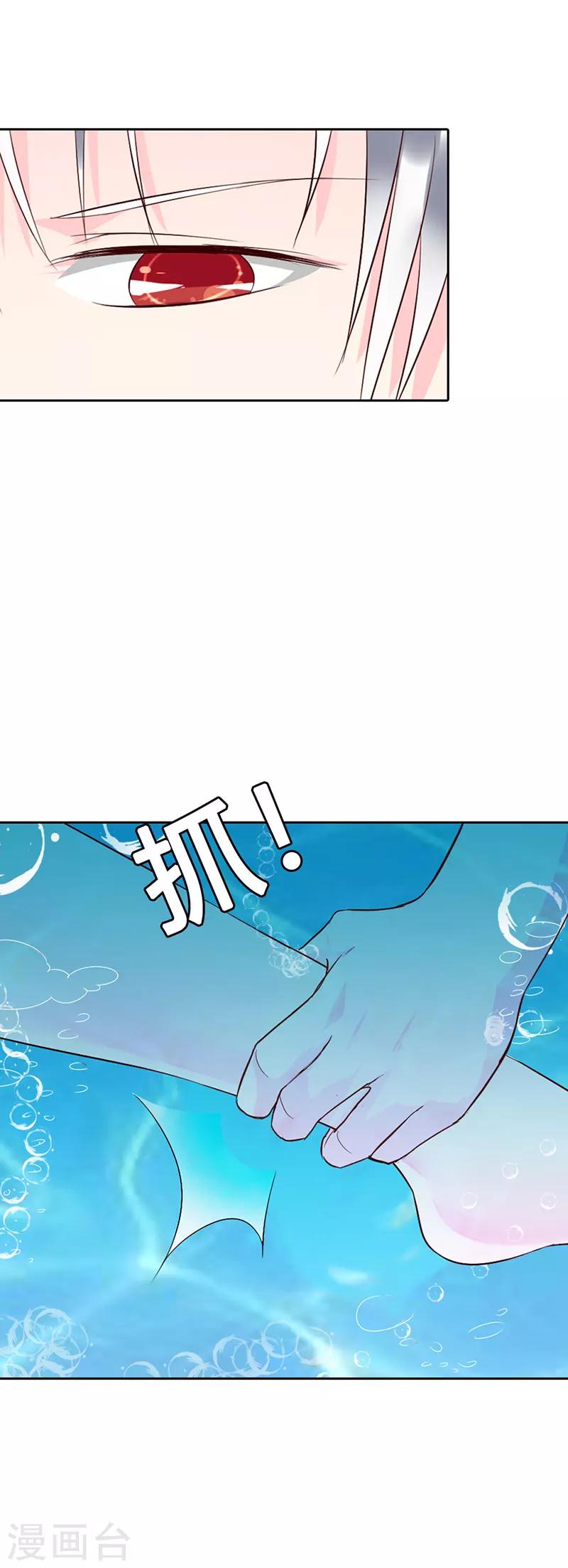 第5话 后果自负12