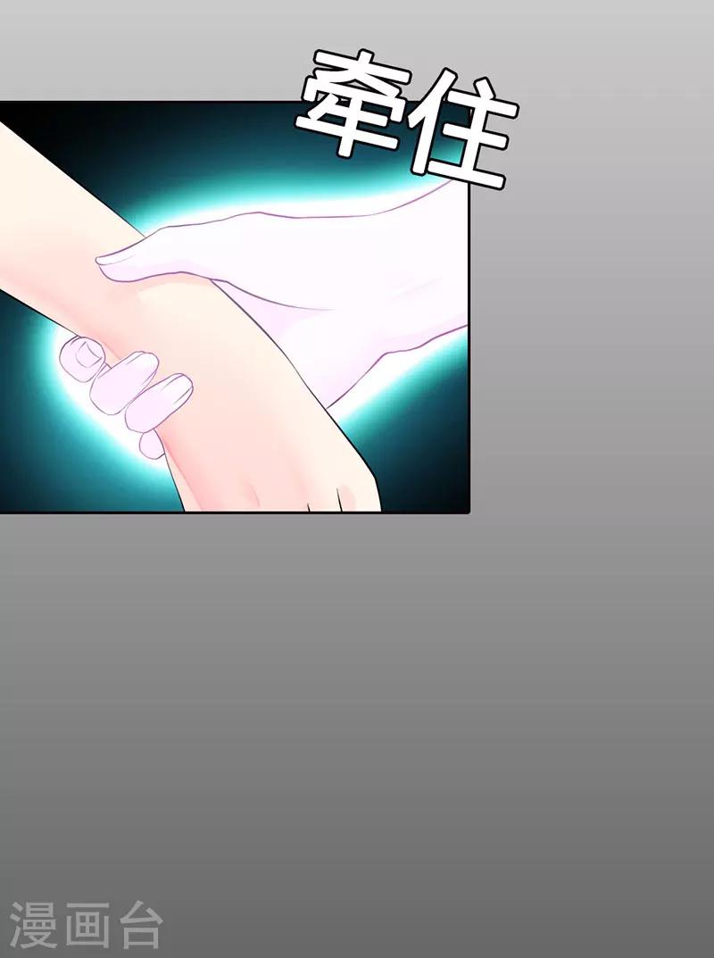 第6话 日有所思夜有所梦？10