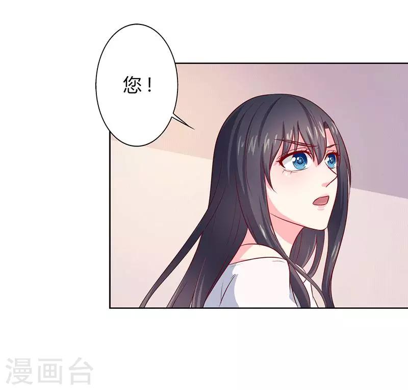 第26话 这是你的选择11