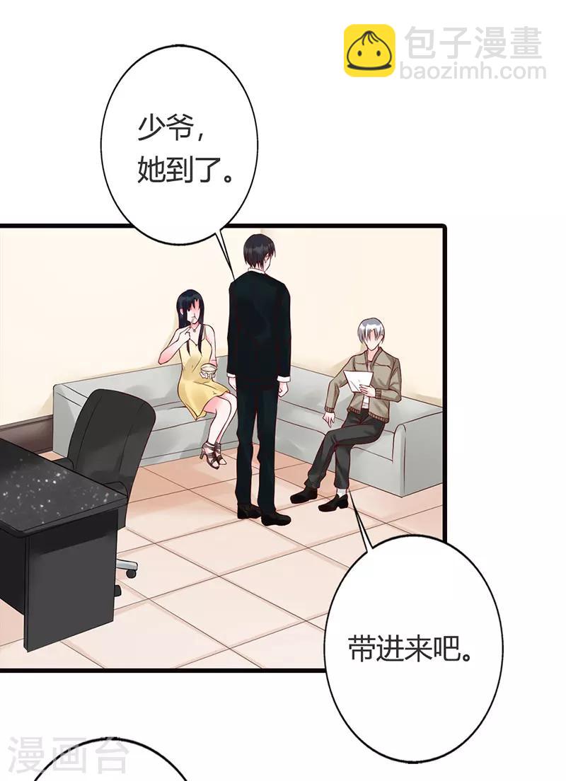 第14话 看来你还是学不乖啊11