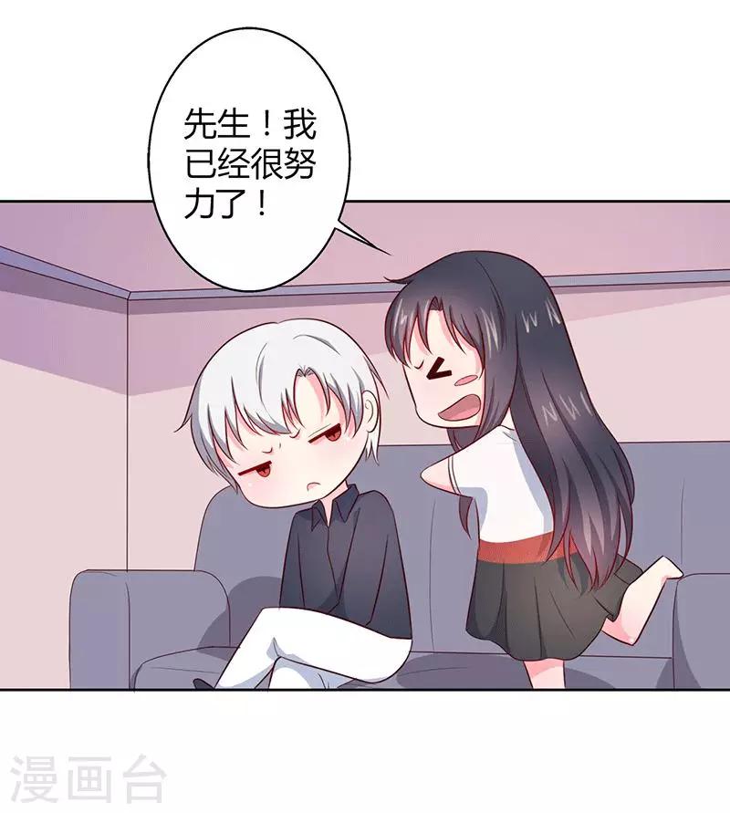 第26话 这是你的选择1