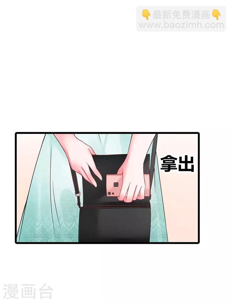 第16话 真是越来越放肆了17
