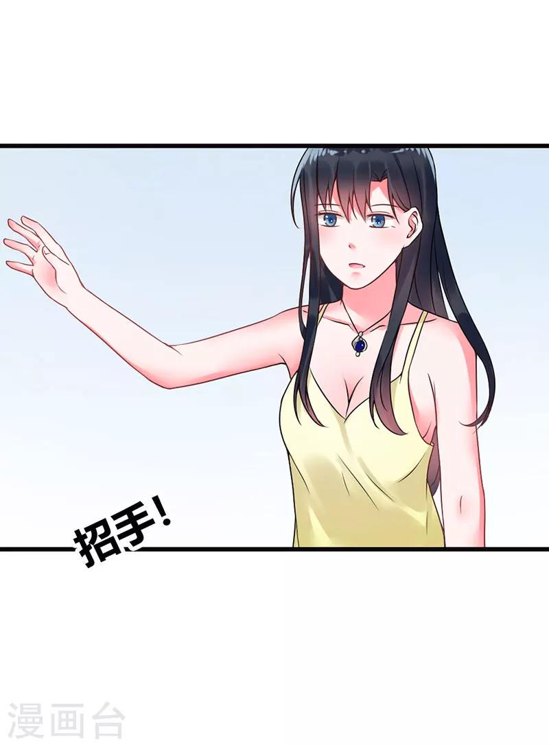 第15话 我根本不感兴趣9