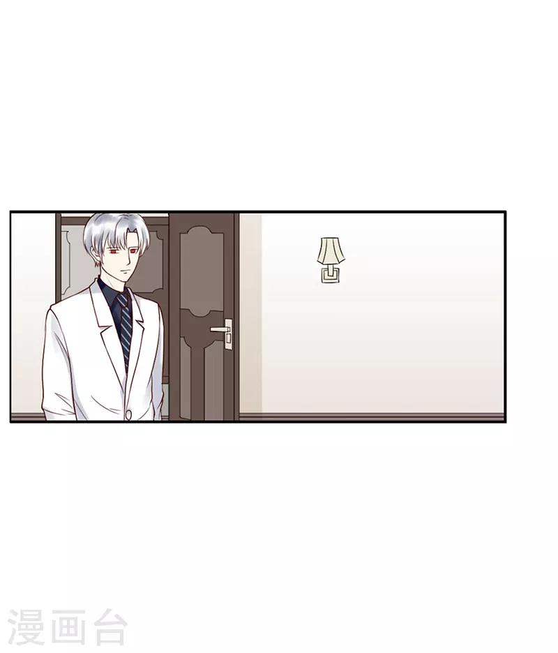 第2话 被姑父出卖26