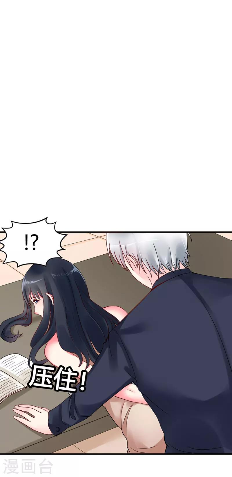 第9话 还想要？1