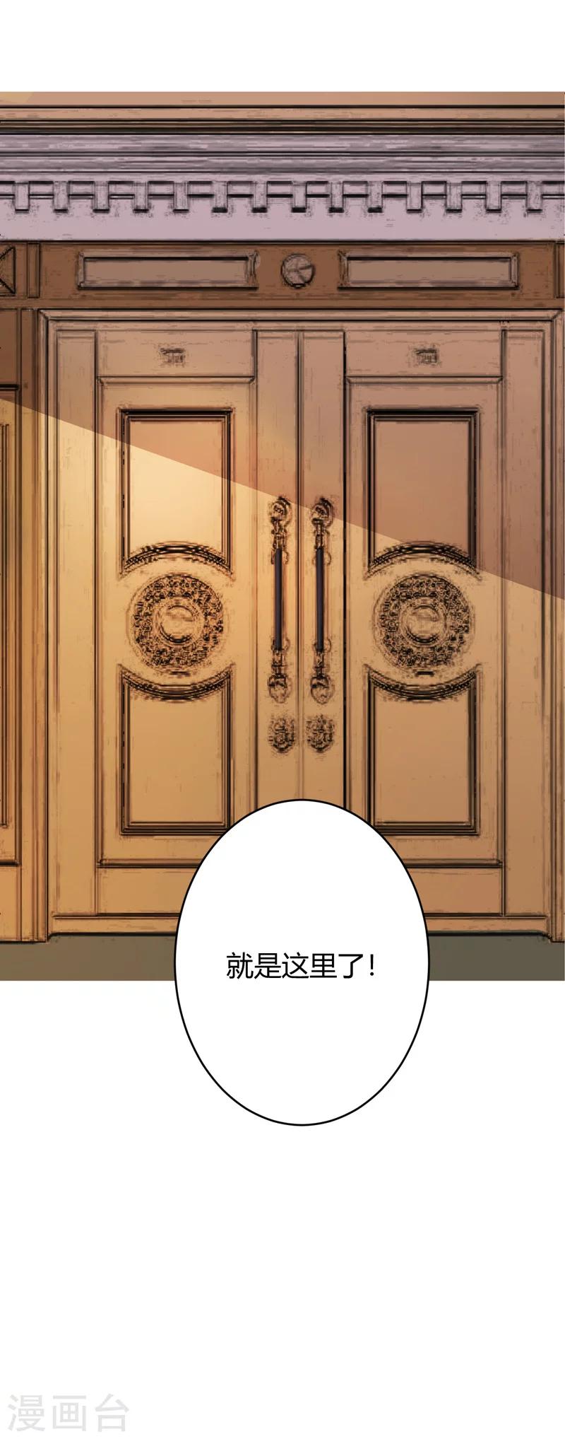 第19话 似曾相识15