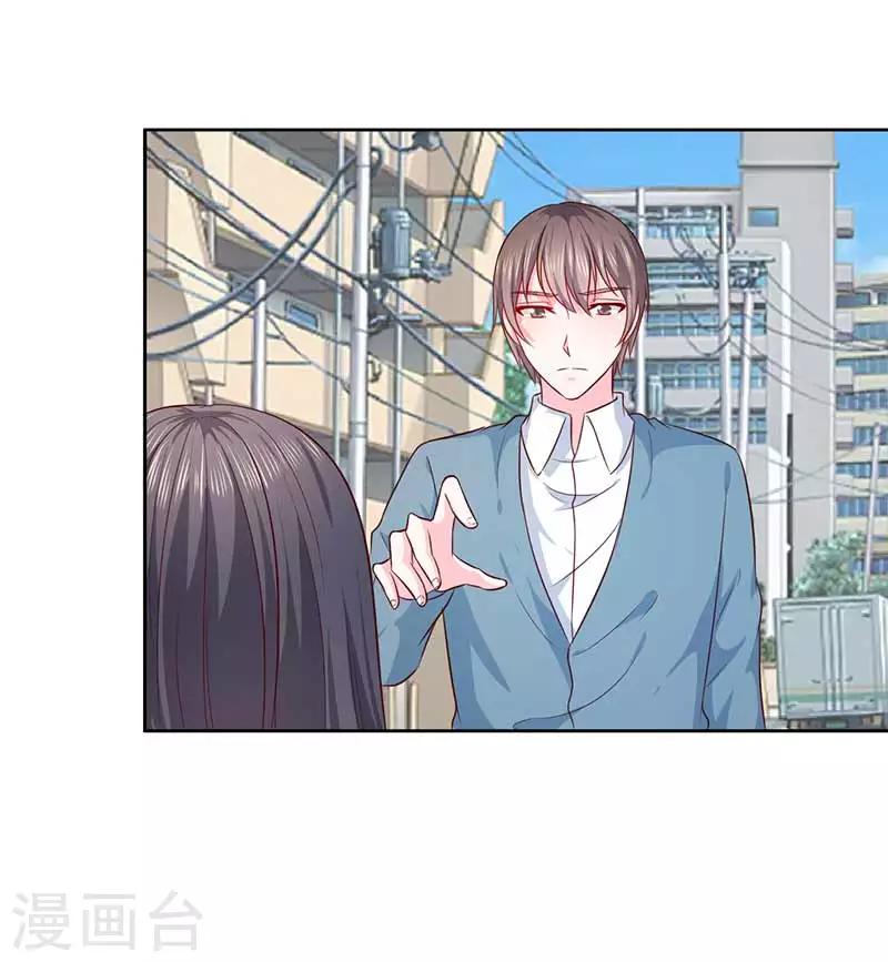 第24话 这个人的心跳声怎么这么激烈16
