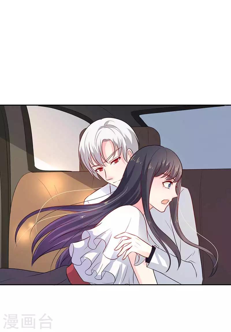 第23话 我就这么让你害怕吗？17