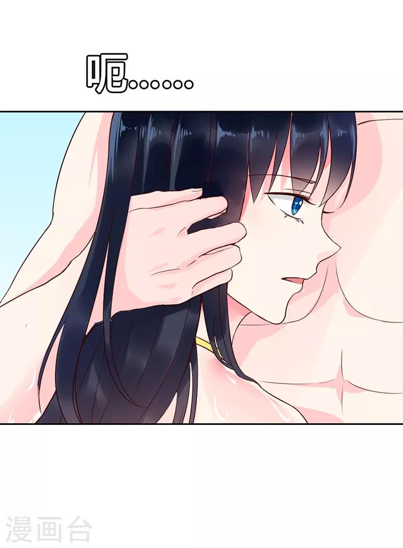 第5话 后果自负2