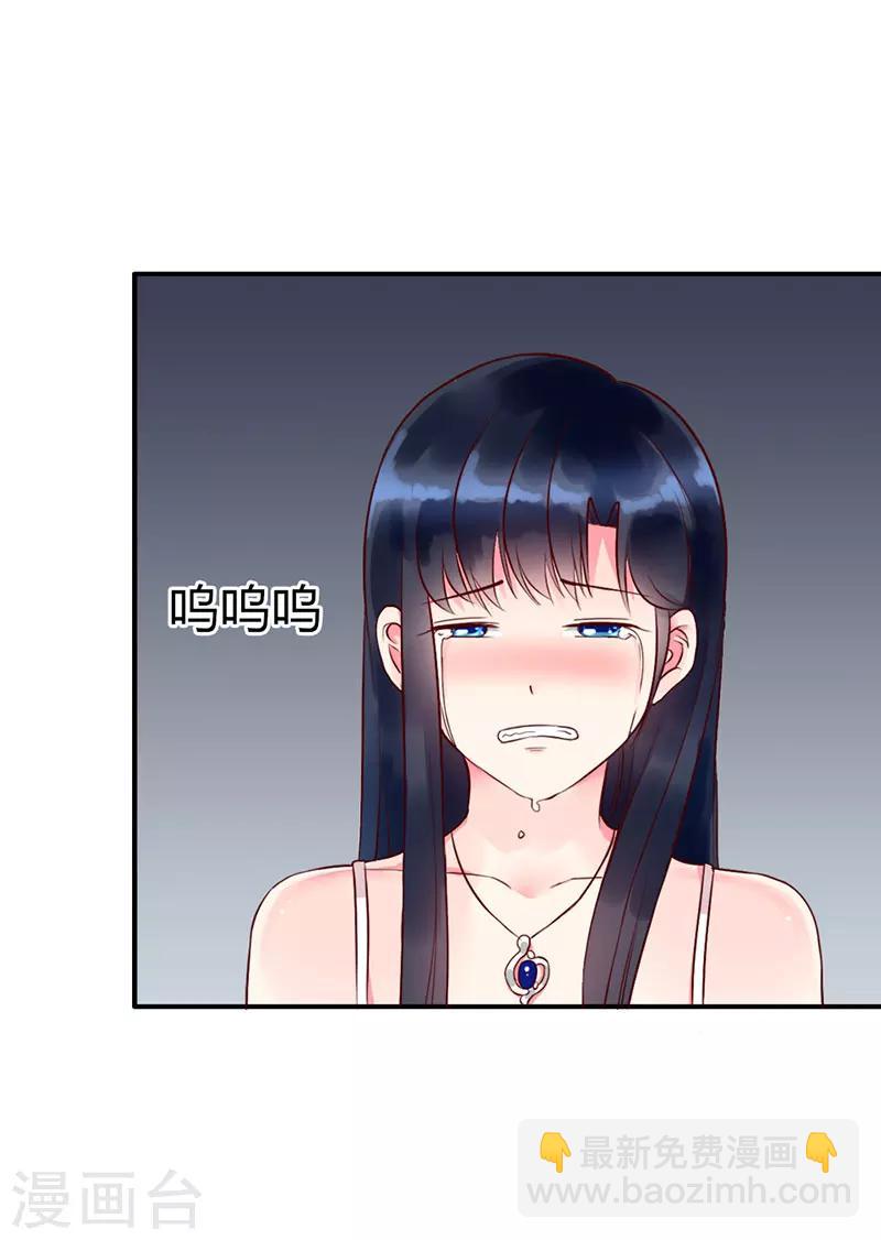 第3话 我想要你，就现在34