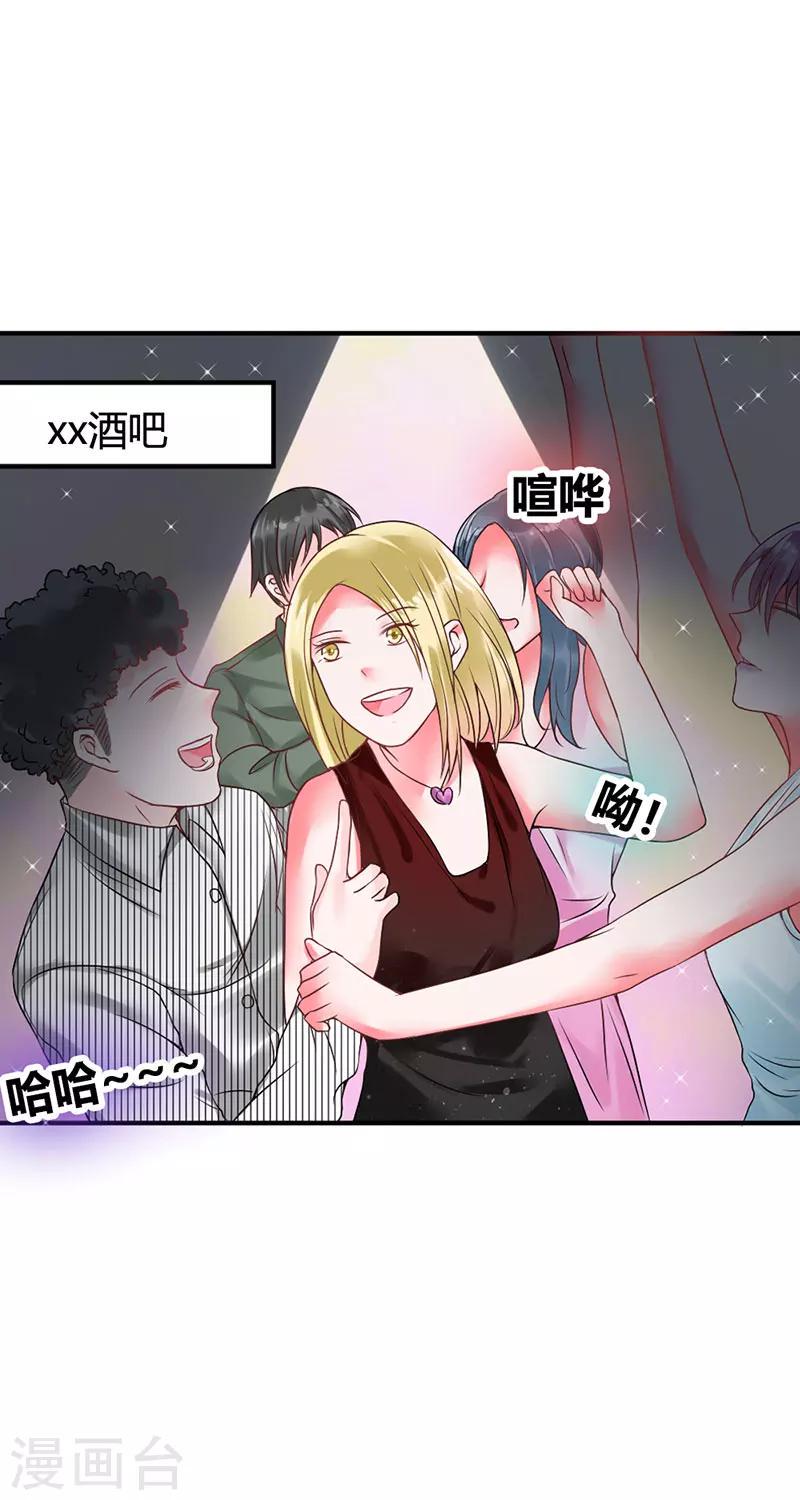 第15话 我根本不感兴趣11