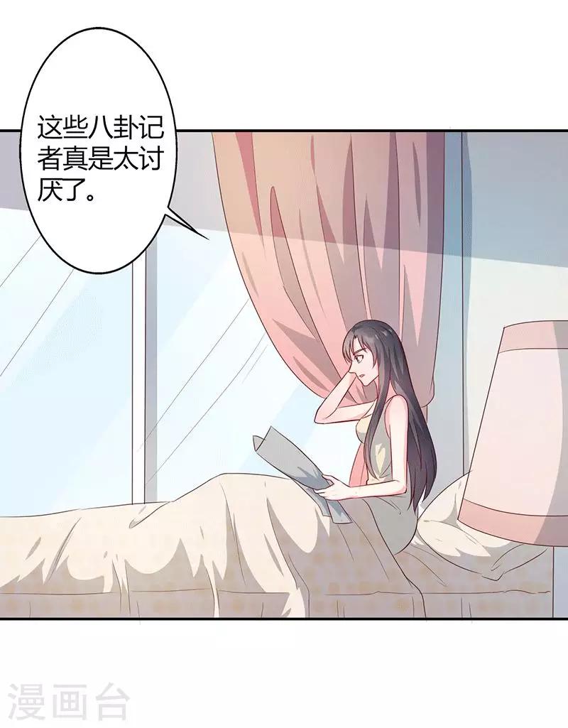 第26话 这是你的选择21
