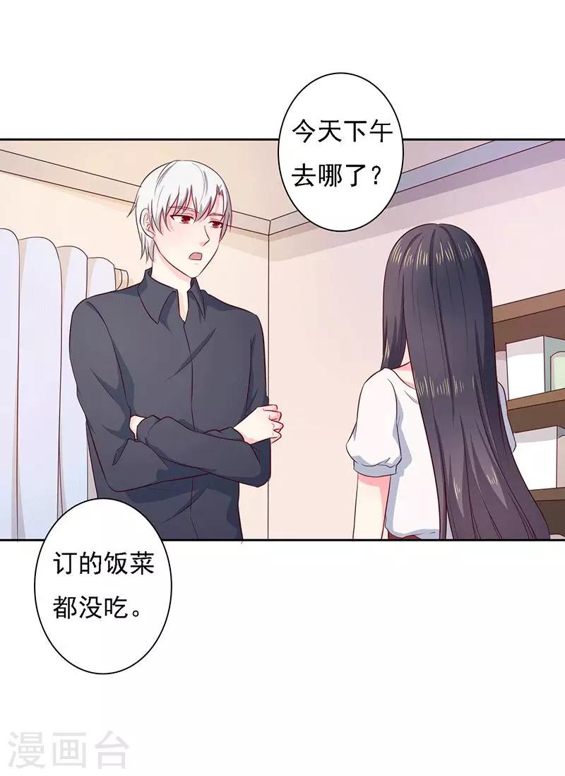 第25话 时间可以摧毁一切15