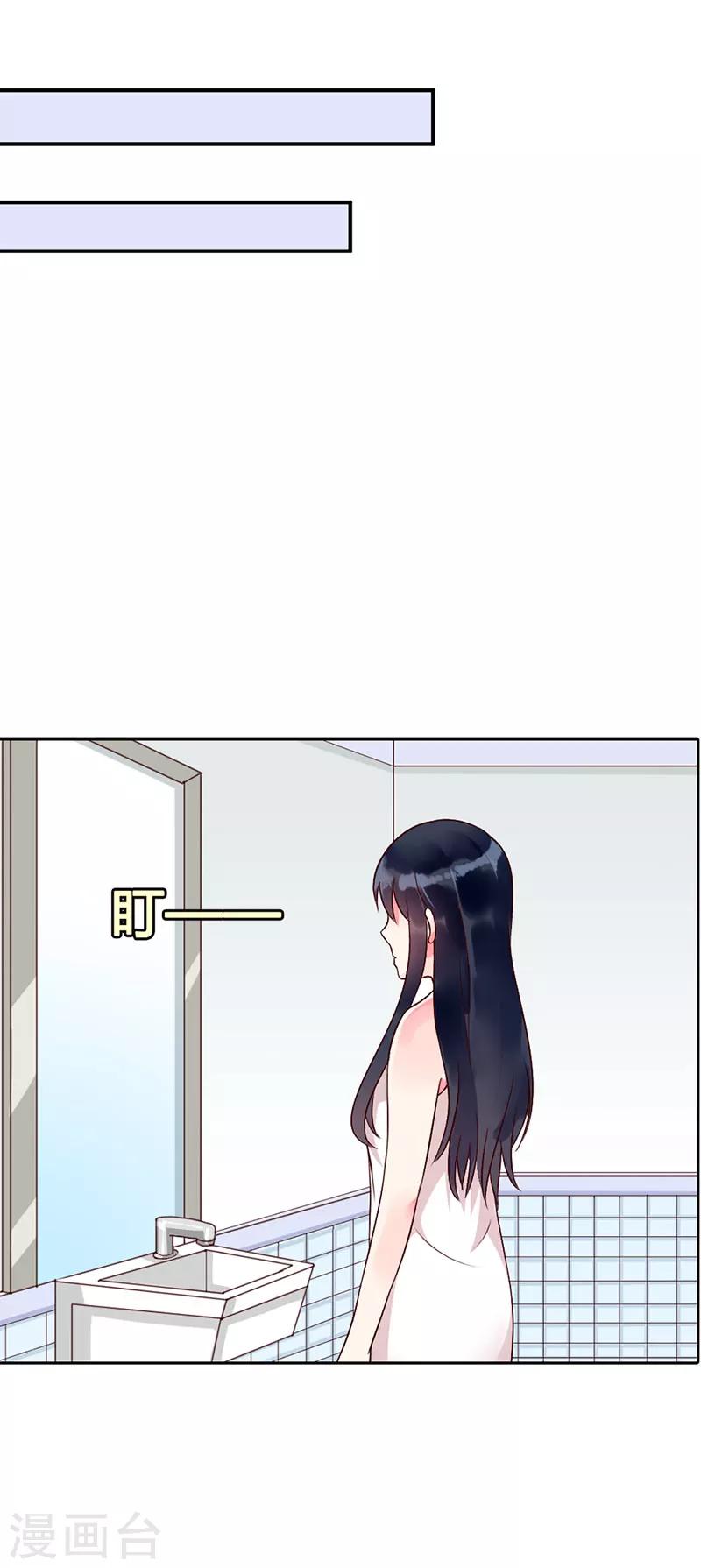 第7话 洁癖1