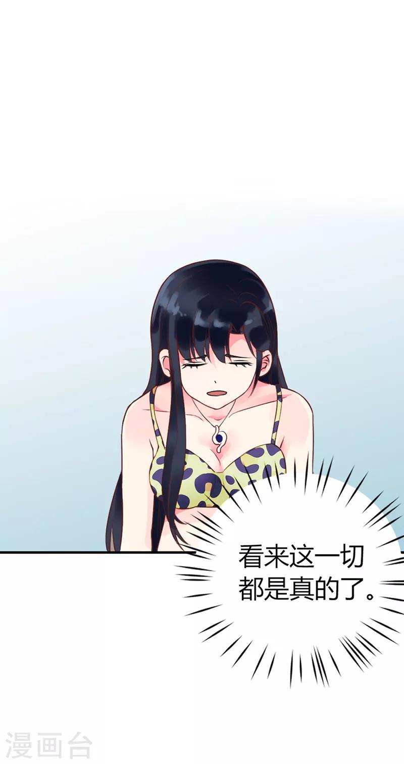 第2话 被姑父出卖13