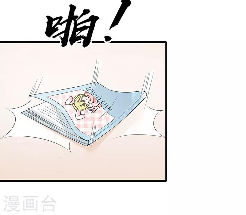 第14话 看来你还是学不乖啊21