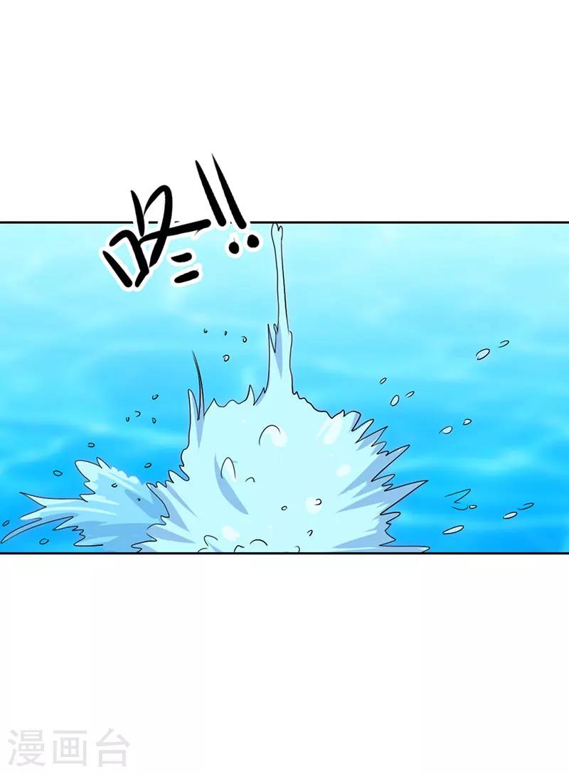 第4话 投怀送抱26