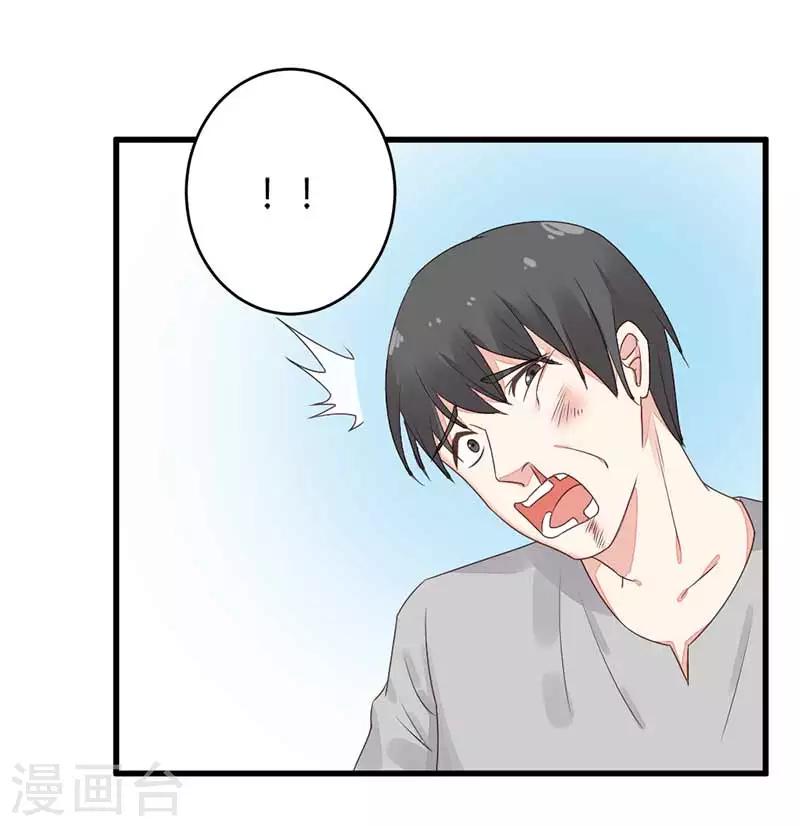 第22话 都什么时候了还谈情说爱26