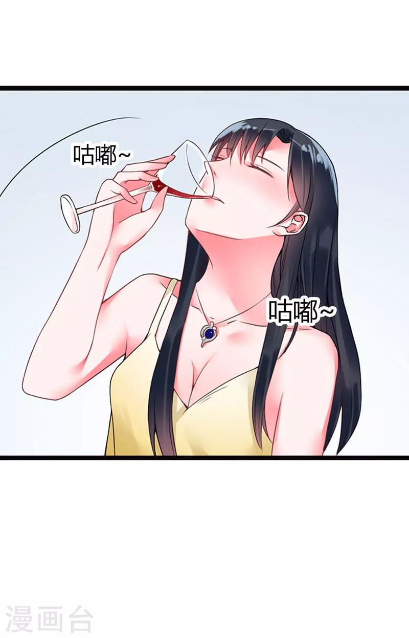 第15话 我根本不感兴趣14