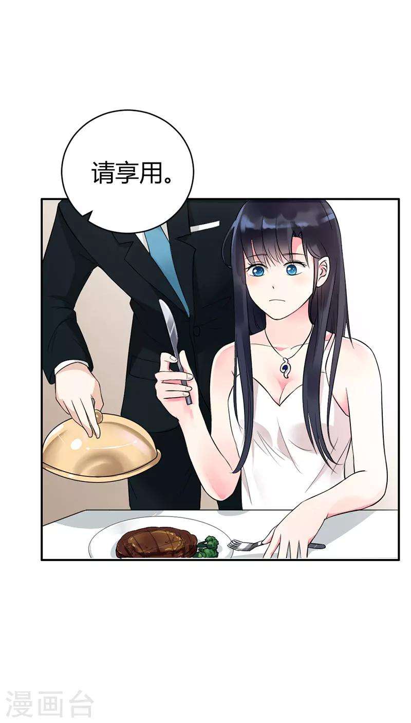 第2话 被姑父出卖18