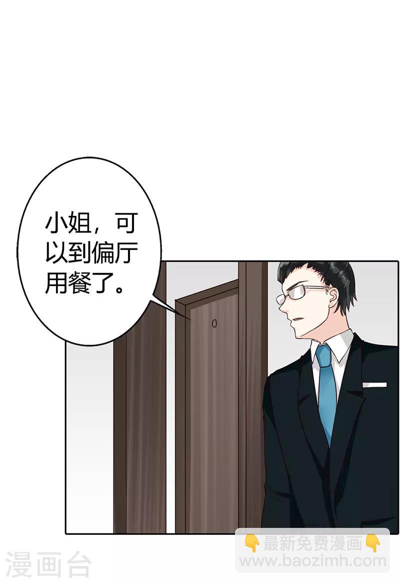 第7话 洁癖3