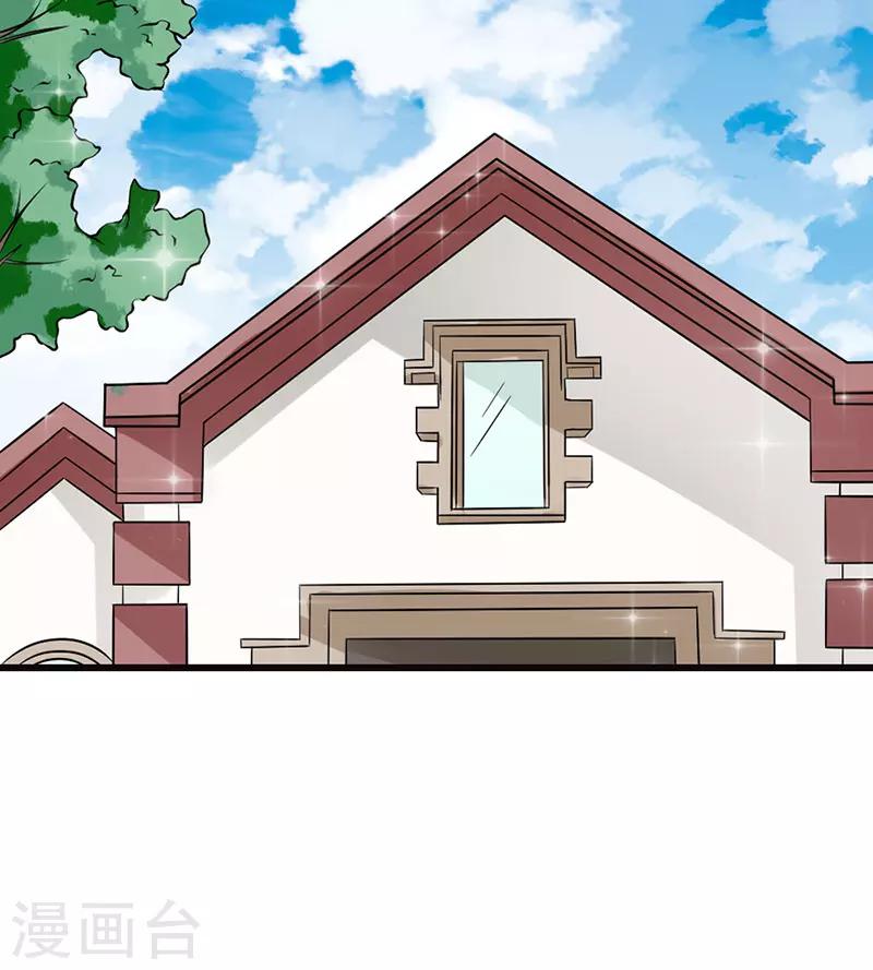 第14话 看来你还是学不乖啊9