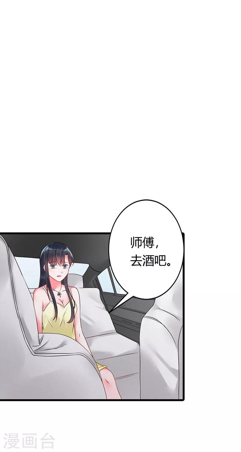 第15话 我根本不感兴趣10