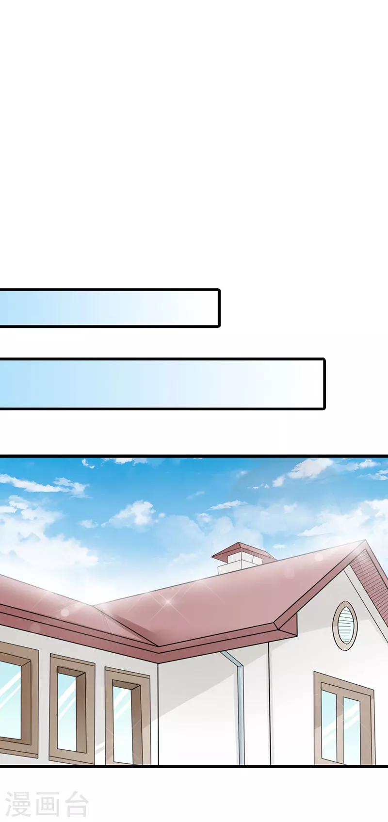 第16话 真是越来越放肆了8