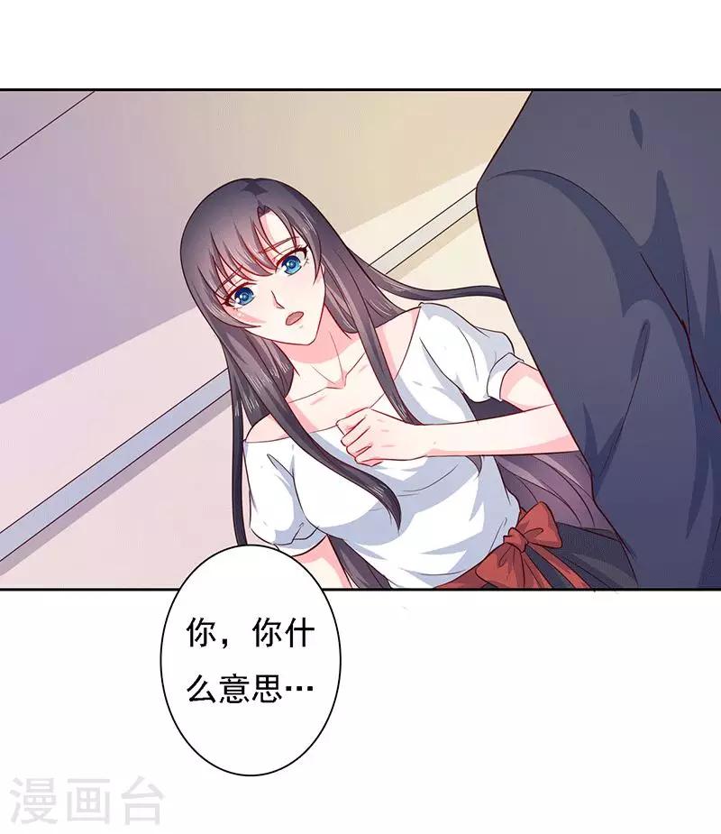第25话 时间可以摧毁一切21