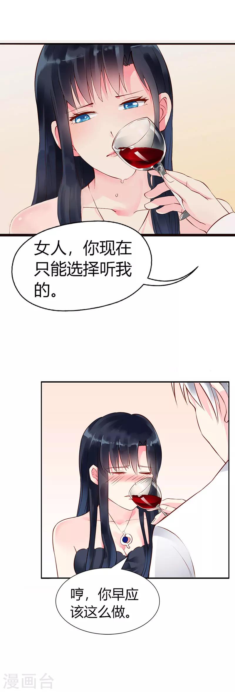 第1话 劫持33
