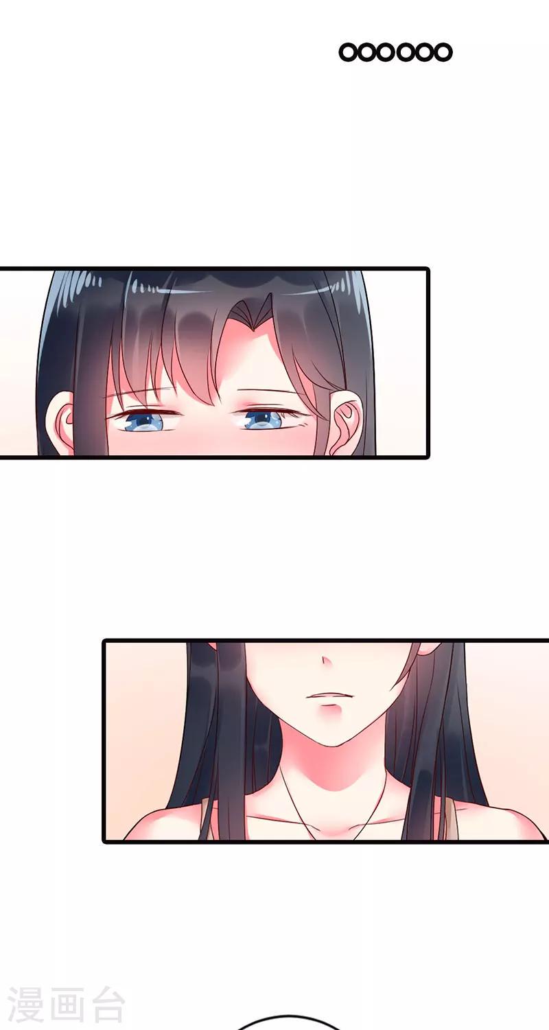 第11话 我有强迫过你吗？6