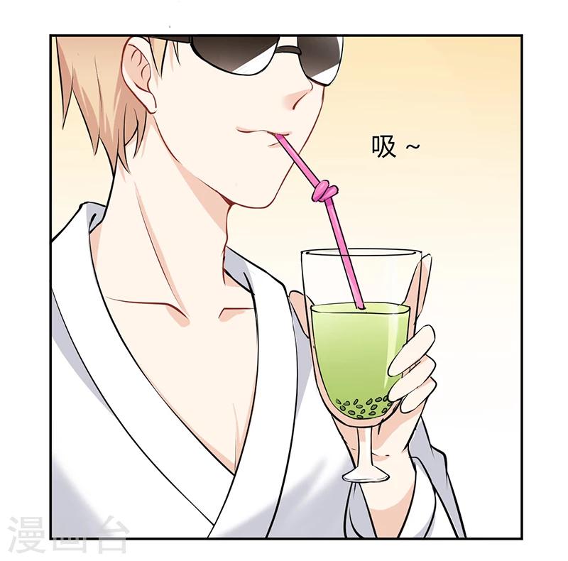 第27话 升职的代价16