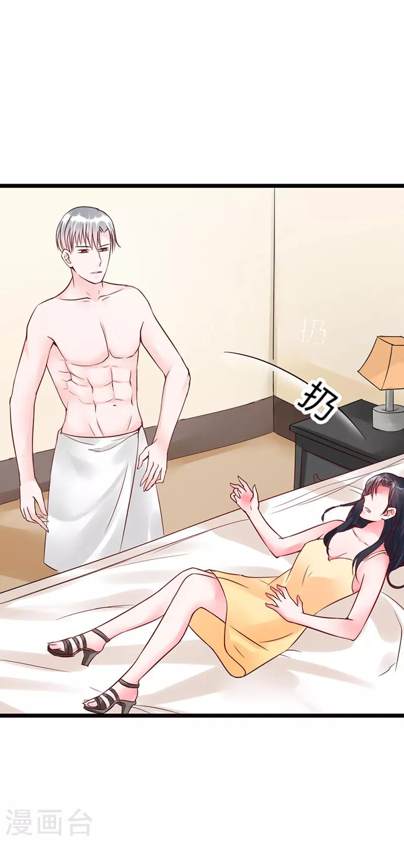 第14话 看来你还是学不乖啊6