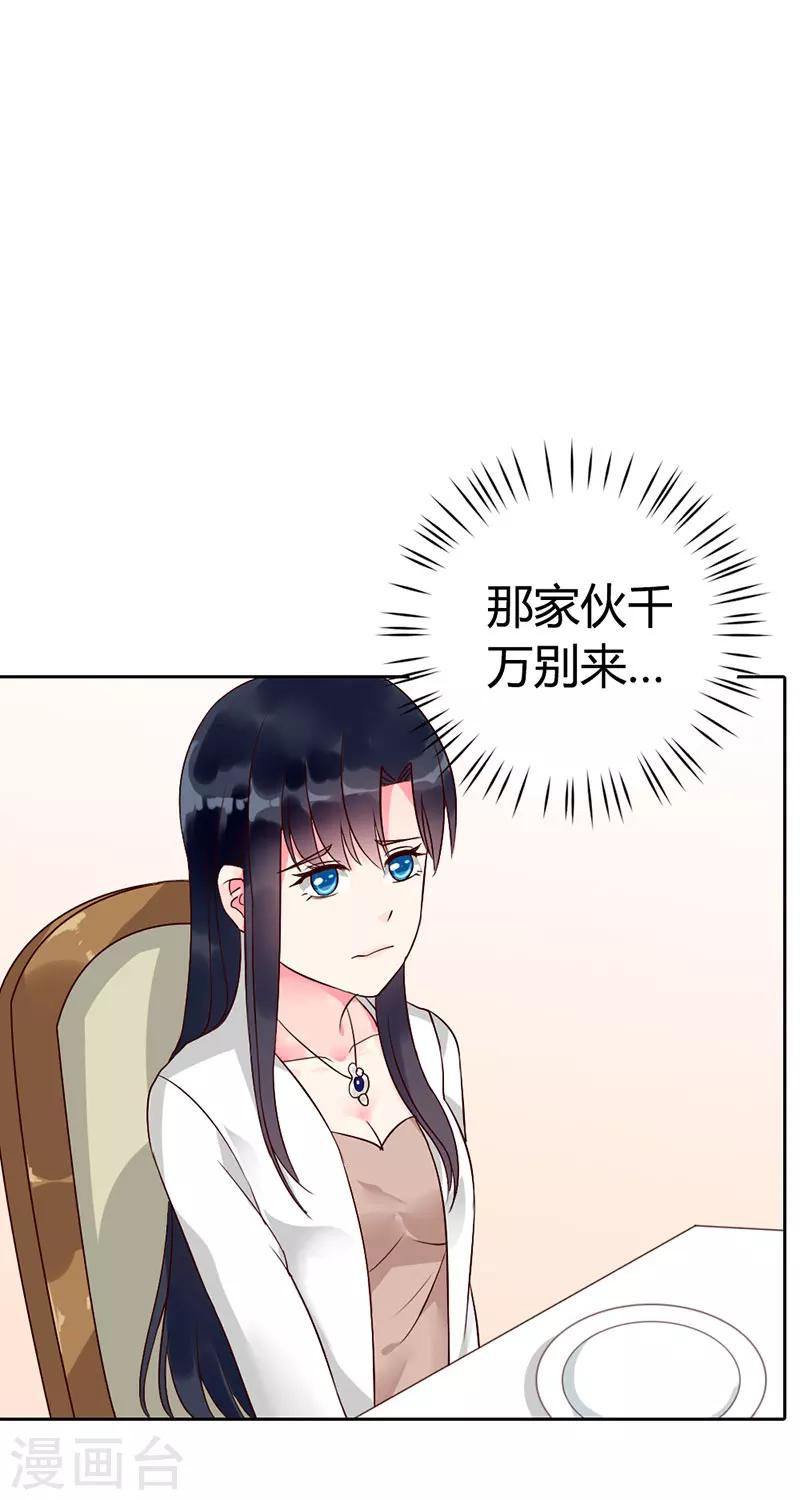 第7话 洁癖6