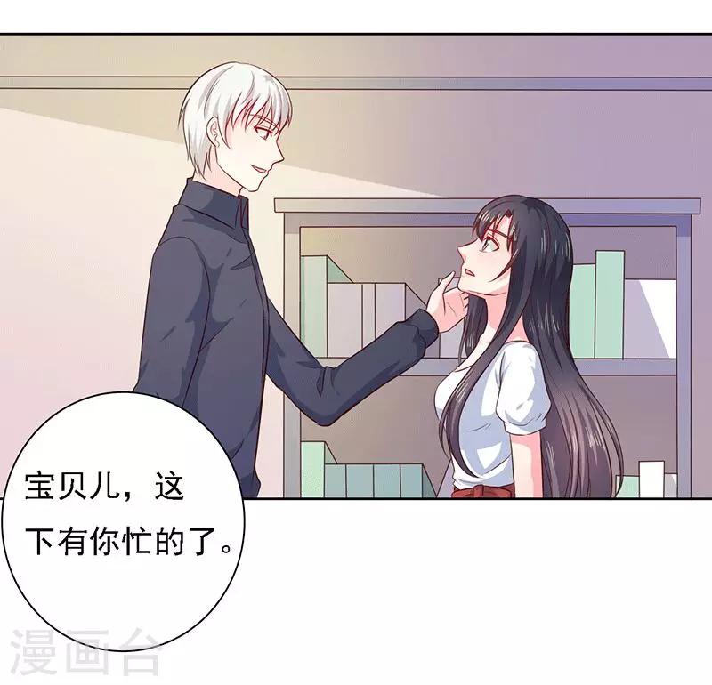 第25话 时间可以摧毁一切22