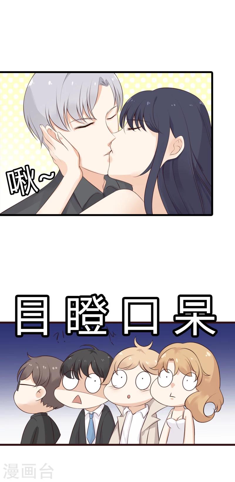 第20话 独乐乐不如众乐乐20