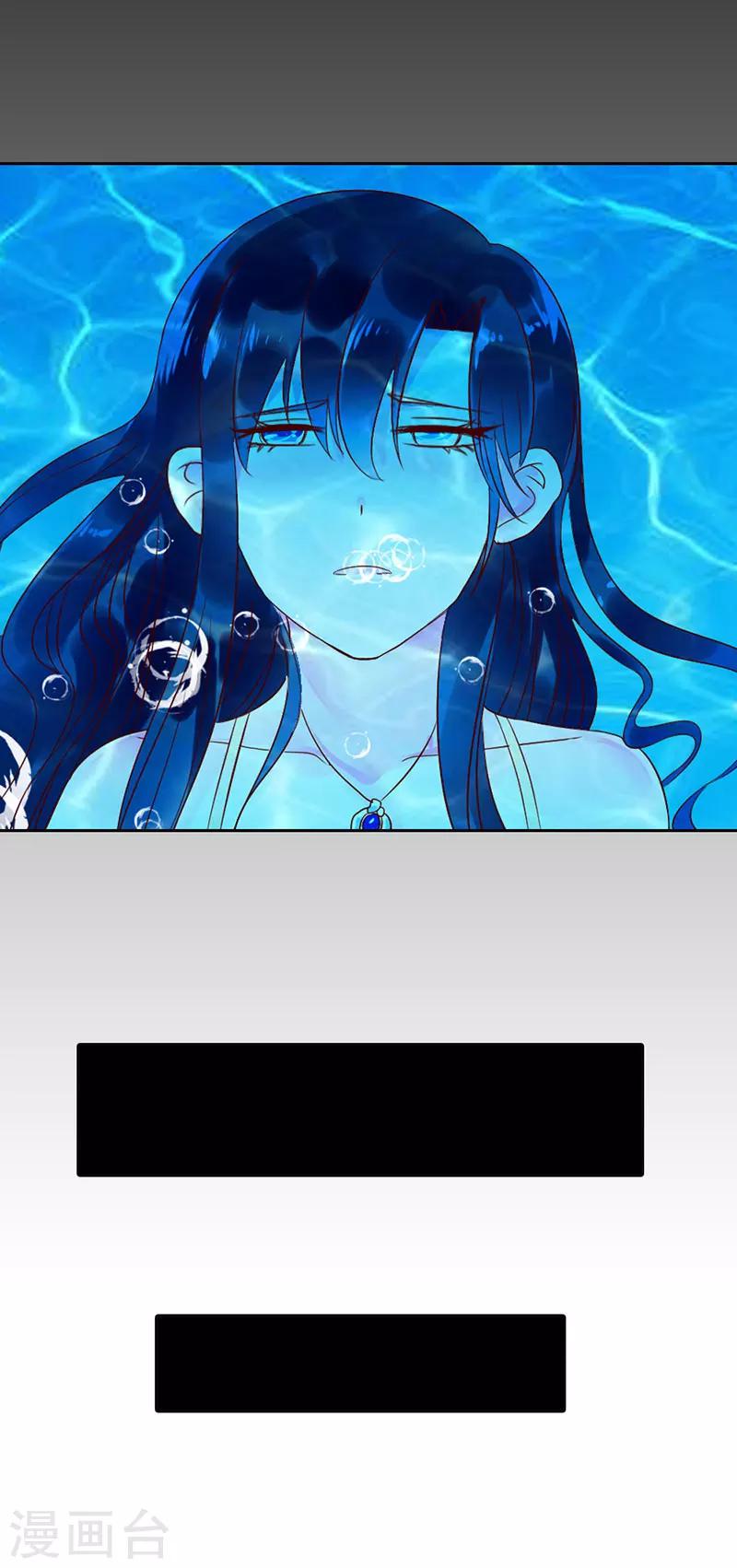 第6话 日有所思夜有所梦？6